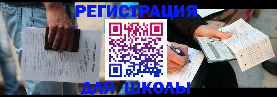 где прописаться в Подпорожье